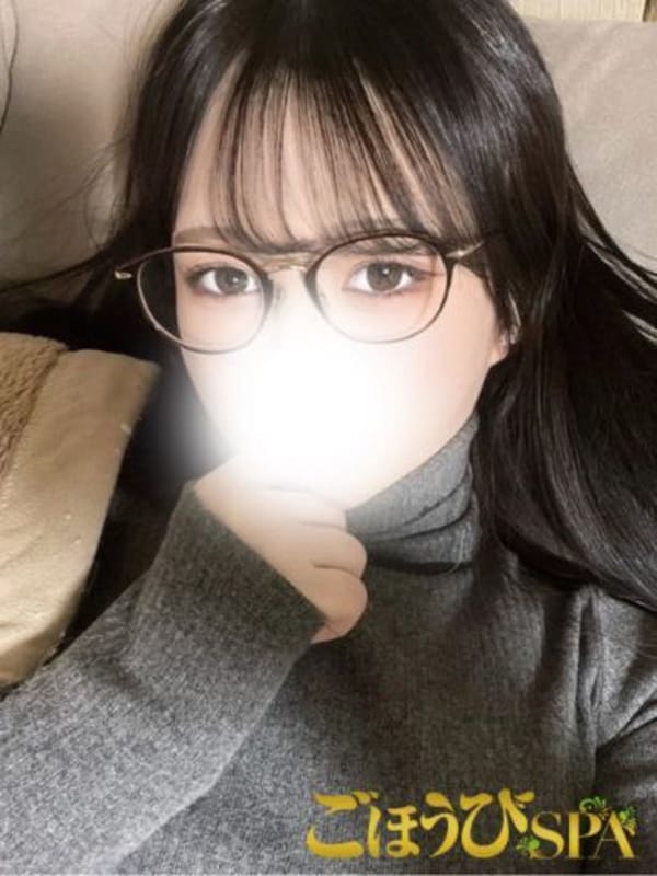 Neru