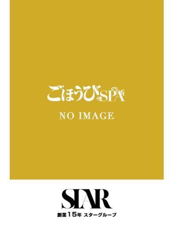 ろぜ
