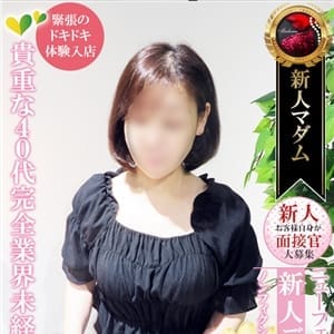 堀内 敬子|名古屋 - 名古屋風俗