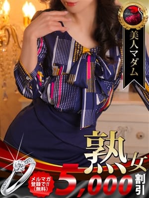 MATSUNO ARIMI 