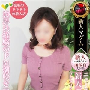 小野 真弓【4/2体験入店】 | 名古屋デリヘル熟女・人妻マダム宮殿(名古屋)