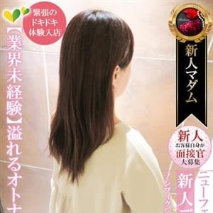 木南 晴夏【4/10体験入店】 | 名古屋デリヘル熟女・人妻マダム宮殿(名古屋)