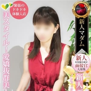 渡瀬 マキ【8/10入店】 | 名古屋デリヘル熟女・人妻マダム宮殿(名古屋)