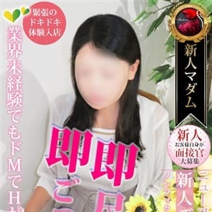 鷲尾 いさ子【8/19入店】 | 名古屋デリヘル熟女・人妻マダム宮殿(名古屋)