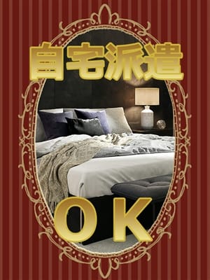 arisakakurume