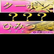 「クーポン5000新規 お客様限定. 自宅&ホテル」06/15(火) 11:41 | プラナコーン回春エステのお得なニュース