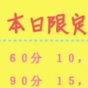 「11月イベント情報」11/21(水) 02:14 | リッチセレクションのお得なニュース