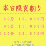 「★☆★1月イベント情報★☆★」01/18(金) 03:36 | リッチセレクションのお得なニュース