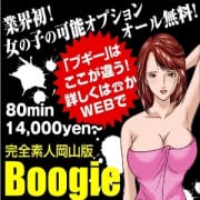 「オールタイムで『クライマックス』」07/22(月) 15:04 | Boogieのお得なニュース