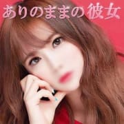 「☆☆S級ガールが現在待機中☆☆」02/08(金) 13:55 | ありのままの彼女のお得なニュース