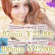 「*.*....前日割...*.*」11/13(火) 12:56 | Barbieのお得なニュース