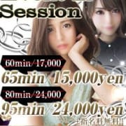 「☆Barbie×駅ちか!Special Event☆」09/19(水) 23:03 | Barbieのお得なニュース