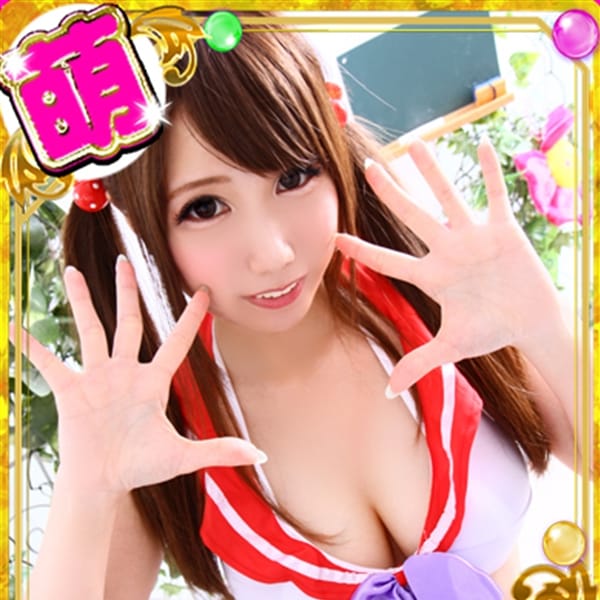 「ご予約必須【萌えリーンスクール看板娘】をご紹介( *´艸`)」01/23(水) 11:00 | マットCLUB 萌えリーン スクールのお得なニュース
