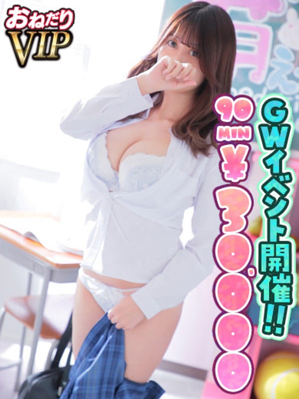 Konoka