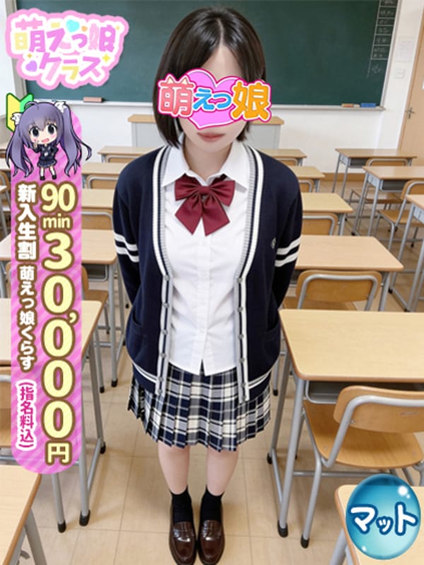 【あむ】魅力満載の敏感体質ロリ