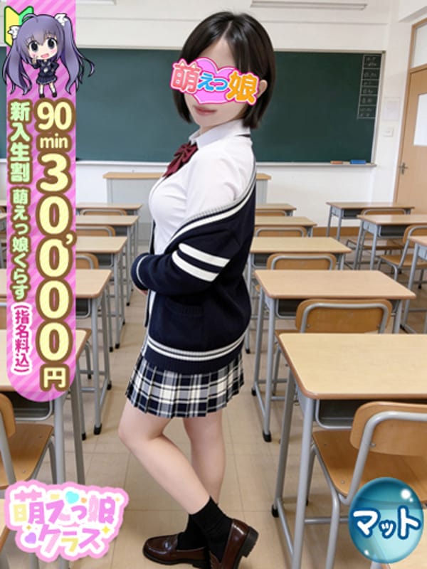 【あむ】魅力満載の敏感体質ロリ