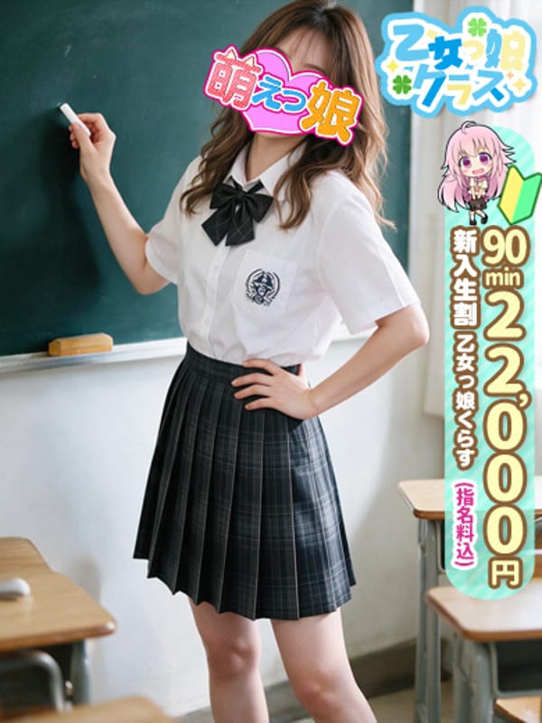【いちご】妹系合法ロリ美少女