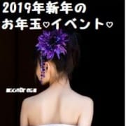「★1/20(日)★心にも華を咲かせよう~♪裸エプで施術します☆更にフリー様お試しコースあり☆」01/20(日) 10:49 | ムーンドリーム&りぼんのお得なニュース