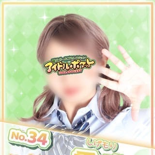 No.34 重盛 | アイドルポケット(藤沢・湘南)