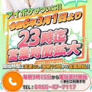 「営業時間拡大」02/17(土) 15:35 | アイドルポケットのお得なニュース