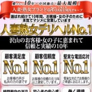 「こあくまグループ 本日おすすめの女の子」03/23(土) 02:08 | こあくまな熟女たち 姫路店(KOAKUMA グループ)のお得なニュース