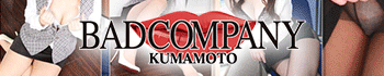 イエスグループ熊本 BADCOMPANY(バッドカンパニー)