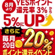 「イベント♪」10/21(日) 14:56 | イエスグループ熊本 BADCOMPANY(バッドカンパニー)のお得なニュース