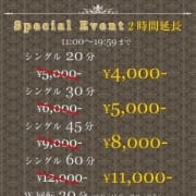 「8/2(木) 11:00~ 錦糸町にNewOpen!!」12/09(日) 17:02 | Hermitage(エルミタージュ)のお得なニュース