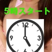 「激安早朝コース!!激安ブルマ電マ学園」08/07(金) 09:36 | 2回戦必須!激安ブルマ電マ学園!のお得なニュース