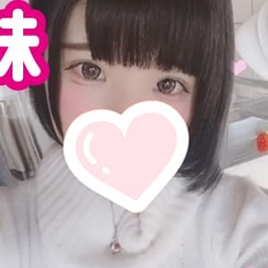 「¥10.000円でも遊べます!」11/09(土) 13:02 | 妹っ子club町田店のお得なニュース