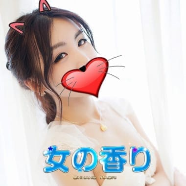 「只今割引コース実施中!!★最大5,000円割引中★」08/14(火) 13:55 | 女の香りのお得なニュース