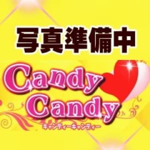 キャンディーキャンディー - 太田ピンサロ