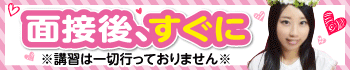 HANAZONO GIRL