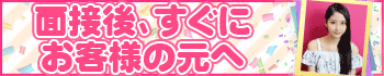 HANAZONO GIRL