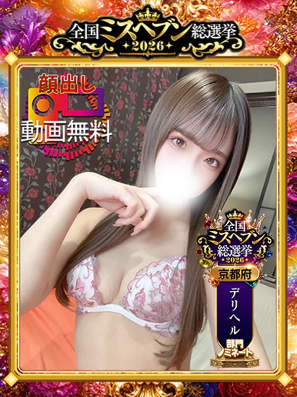 Ami☆Free photo shoot, incredibly charming beauty