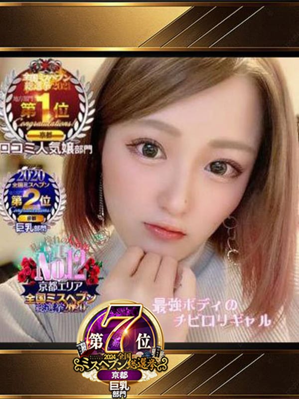 Yua☆Video shooting possible☆