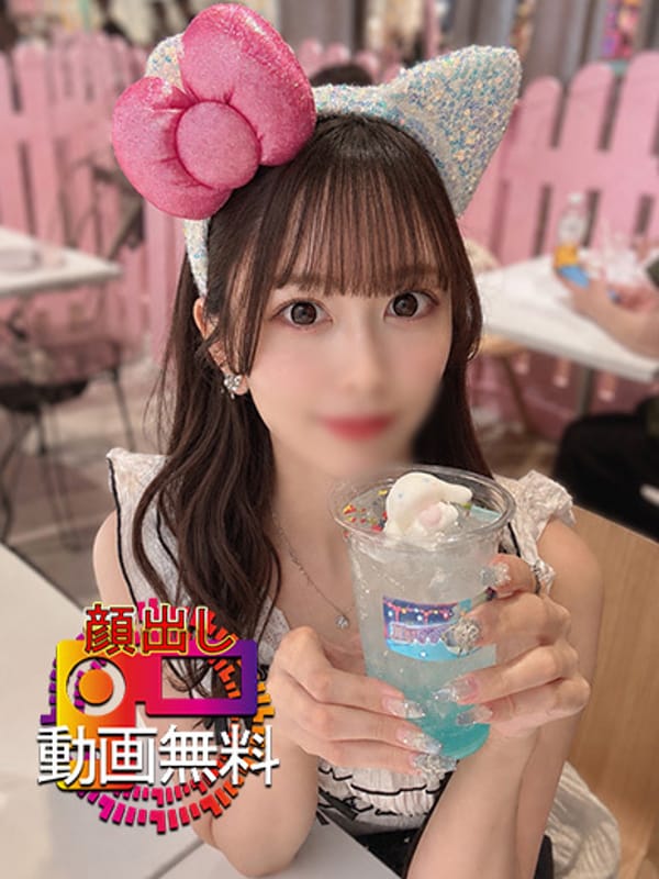 Sua☆A super beautiful girl I want to be my girlfriend☆