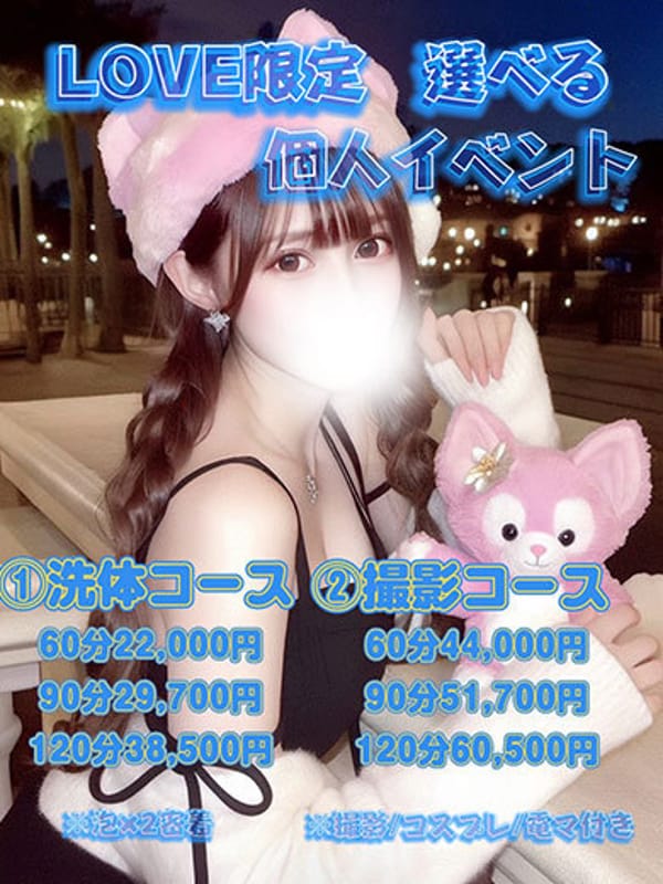 LOVE☆Absolutely stunning beauty☆Shocking arrival☆
