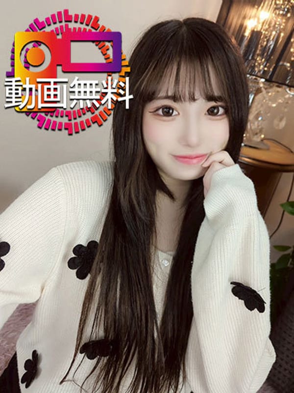 Rion☆Limited time free face reveal video☆