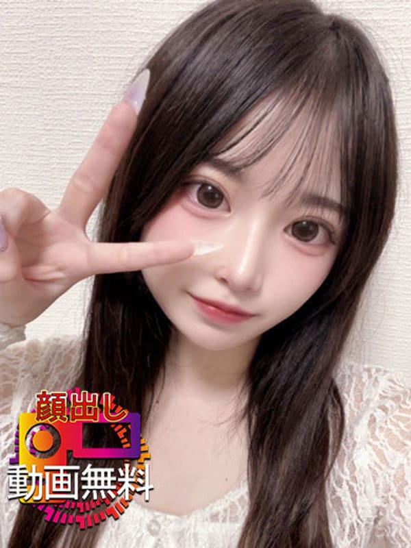 Rion☆Limited time free face reveal video☆