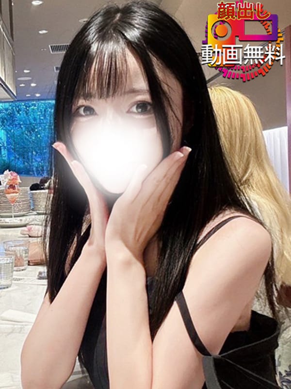 Saku☆ [Free face-revealing video]