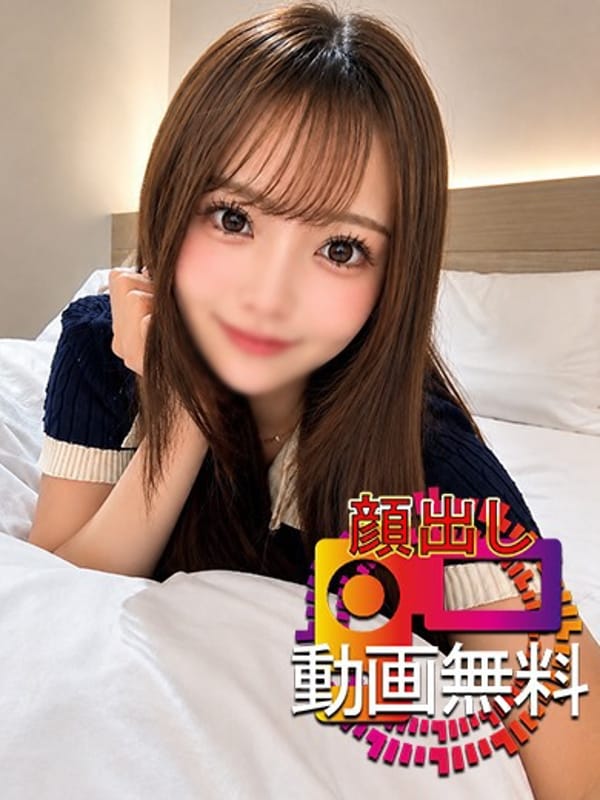 Saku☆ [Free face-revealing video]