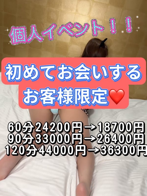Saku☆ [Free face-revealing video]