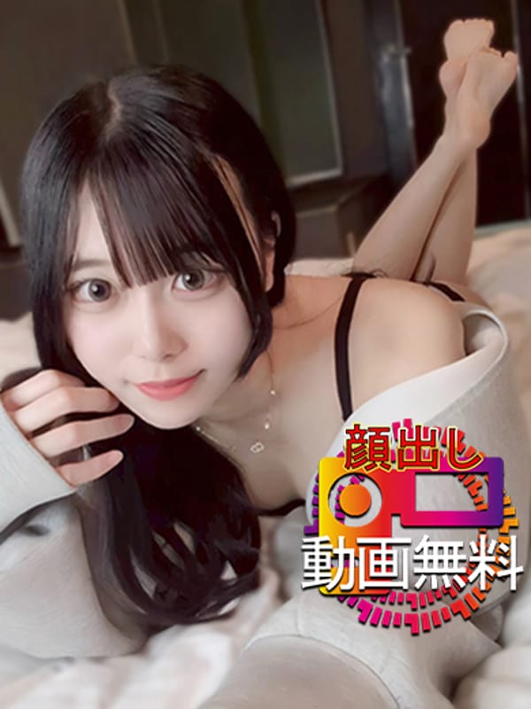 Chinatsu☆Free video showing her face - current student