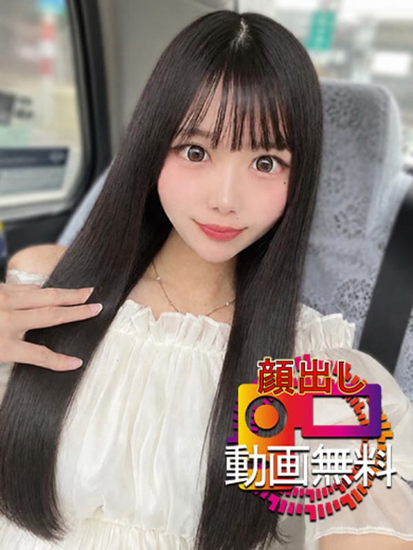Chinatsu☆Free video showing her face - current student
