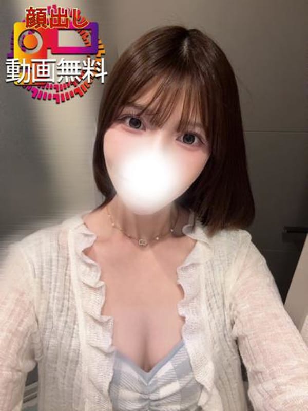 Nodoka ☆ Face Revealed ◎ God Style Beauty