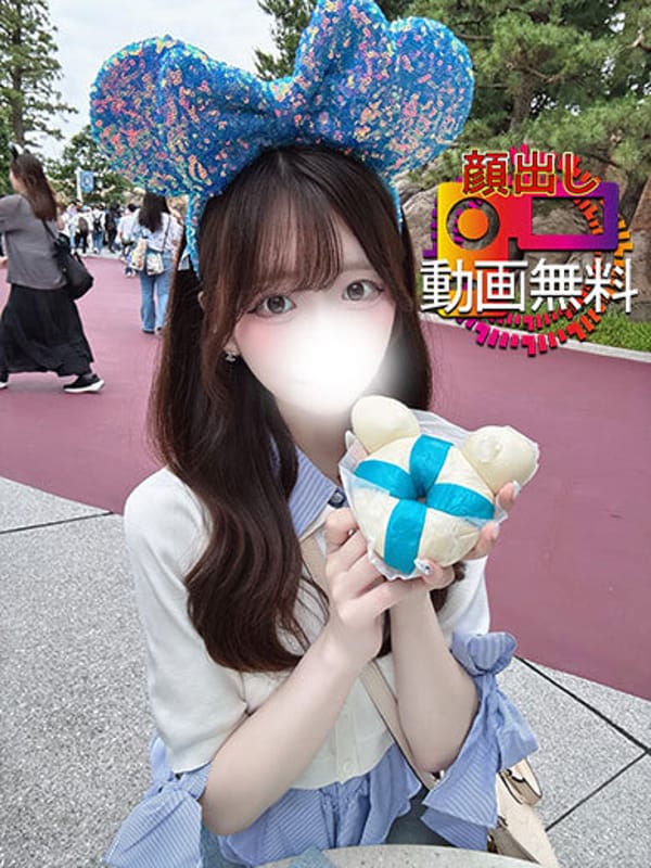 Nayu ☆ Limited time face reveal video free