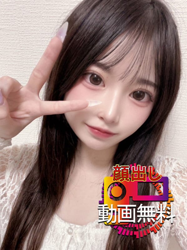 Rion☆Free video of a perverted girl showing her face