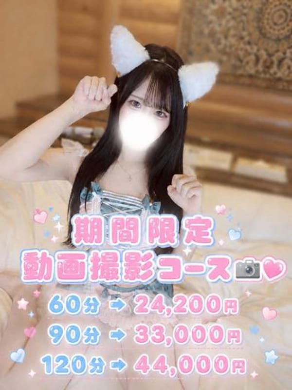 Kotori☆ Completely inexperienced in the industry!!