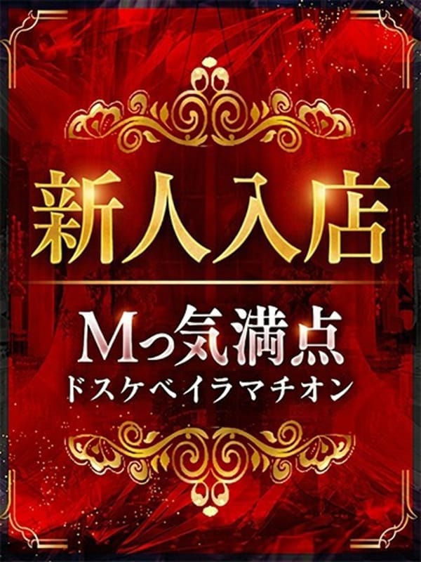 HINAMI